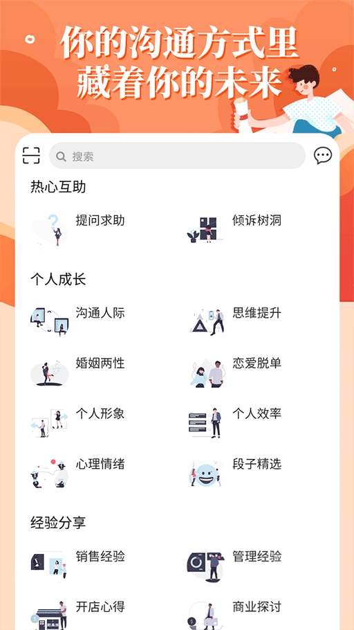 轻知识APP官方正版