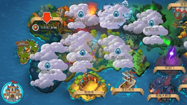 喧闹的城堡2025最新官方版