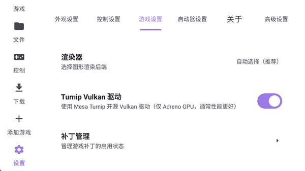 Rotating Art Launcher启动器最新版