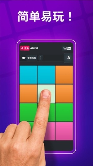 SuperPads安卓官方版