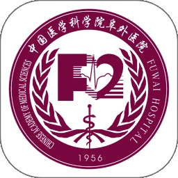 掌上阜外医院app手机版