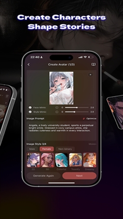 Tipsy官方安卓版