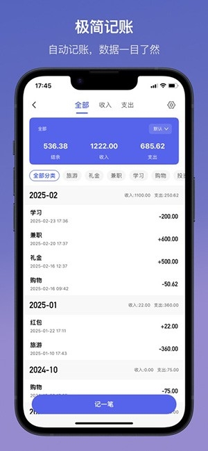 起点集APP安卓版