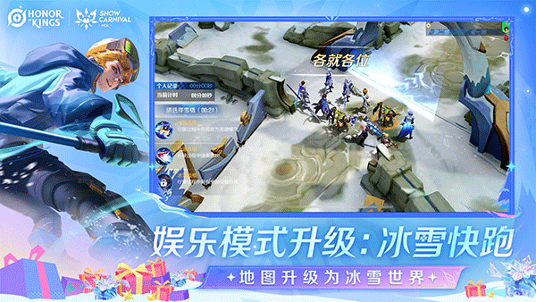 王者荣耀不用实名认证版