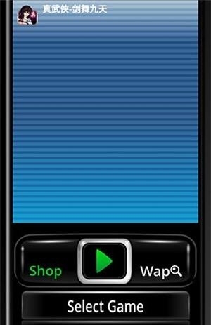 eka2l1塞班模拟器直装安卓版