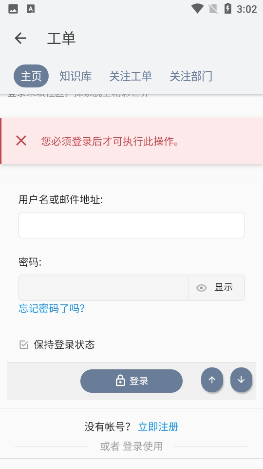 米坛社区beta官方正版
