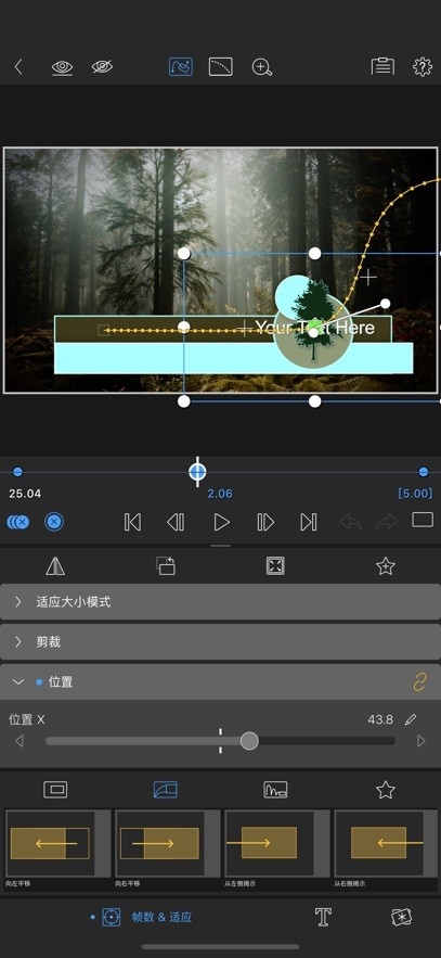 lumafusion安卓免费版