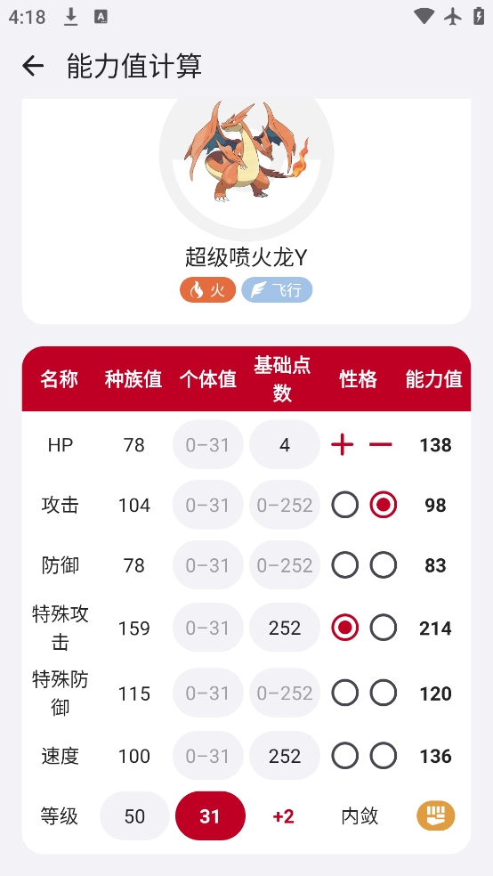 破壳萌图鉴最新版