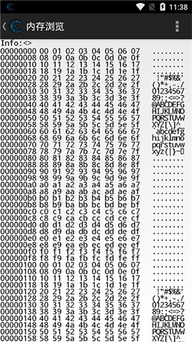 CE修改器手机中文版