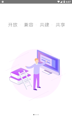 智慧陕教app手机版