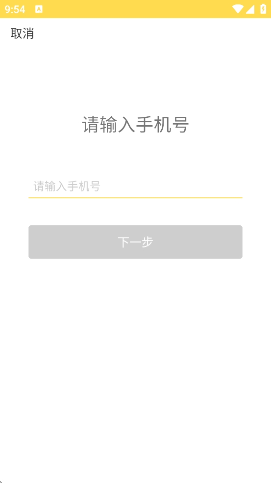 Neets剧多多APP官方最新版