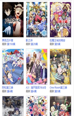 怡萱动漫官方最新版