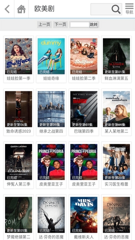 哚哚影视2025最新官方版