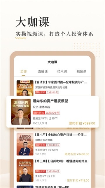 破竹APP2025最新版