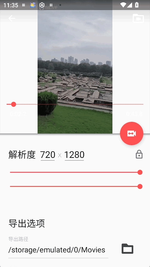 timbre剪辑app手机版
