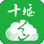 云上十堰客户端
