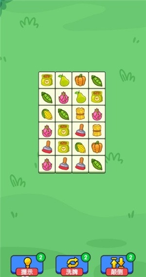 天才连一连赚钱官方正版