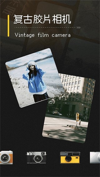 Vita复古相机最新版本