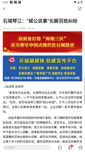 赣江源石城app手机版