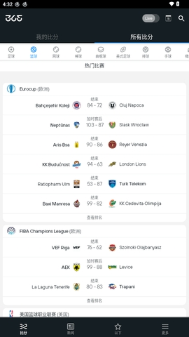 365Scores安卓官方版