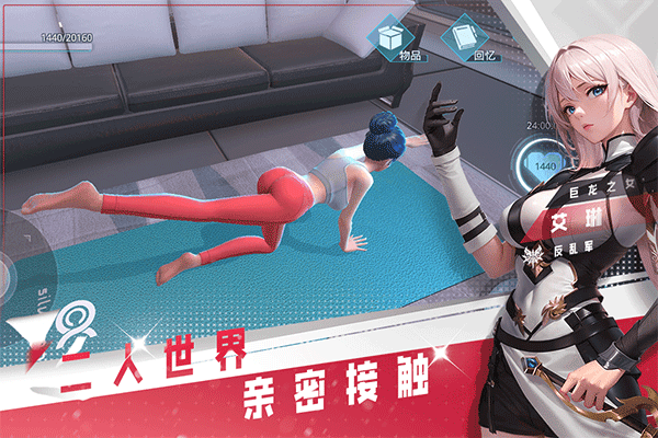 女神星球手游国际版