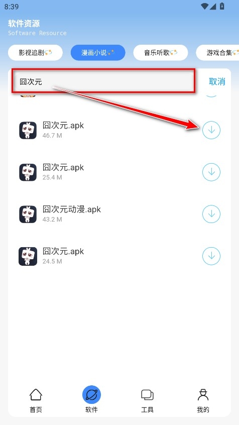 云玖简盒APP最新版