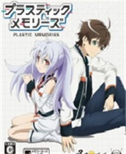 可塑性记忆游戏手机版