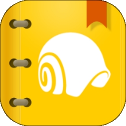 蜗牛壳2026最新版