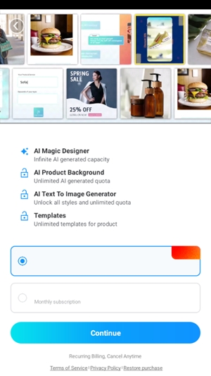 Promeo官方最新版