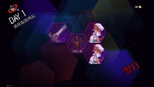 Dungeon Squad地牢小队手机版