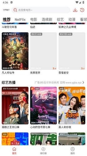 阳光彼岸影视APP最新版