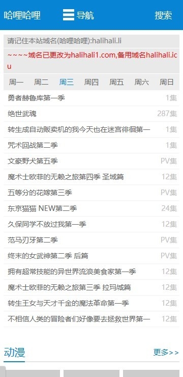 哈哩哈哩官方2026最新版