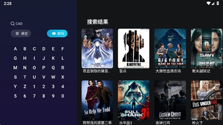 橘汁视频app手机版