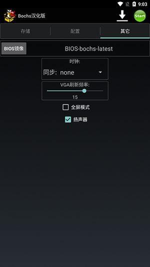 Bochs汉化版安卓版