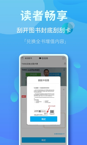 内容市场app安卓手机版