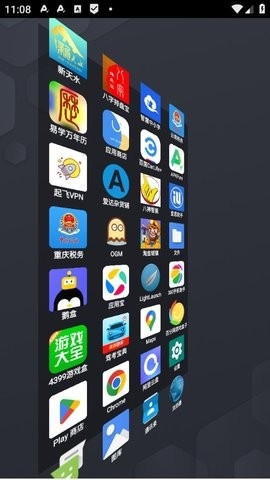 lightlaunch手机安卓版