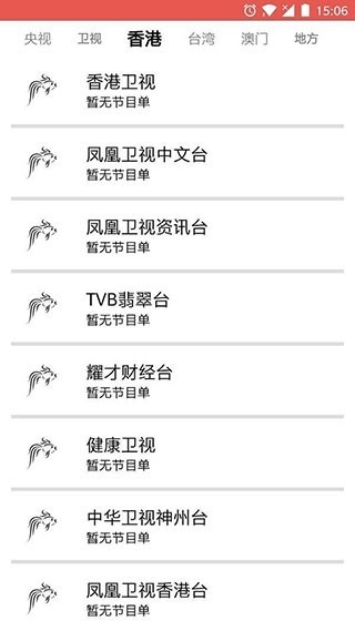 木鱼影视APP安卓最新版