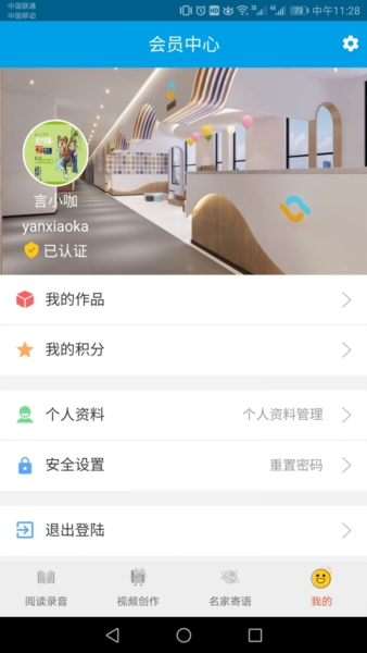 言小咖APP官方版