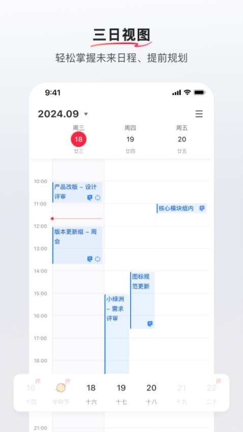 REDcity手机安卓版