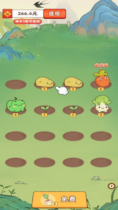 治愈小院正式版游戏