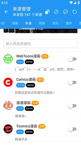 ExView软件手机版