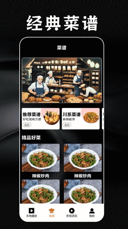 橘子视频助手官方最新版