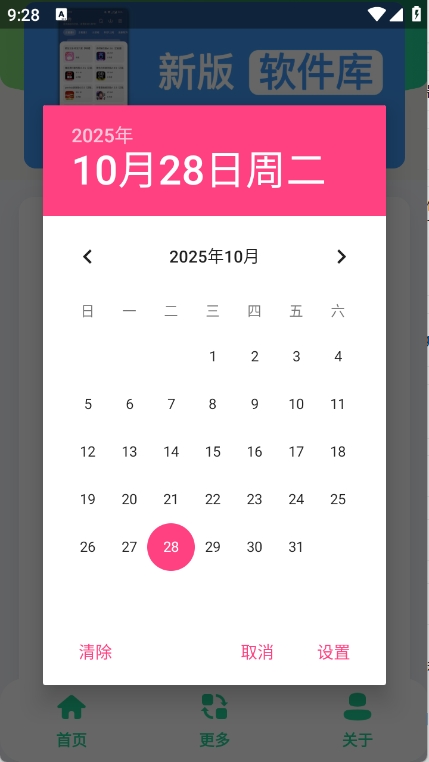 奖状图生成器免费版