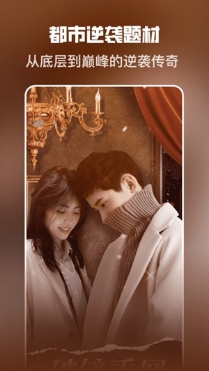 企鹅免费短剧app手机版