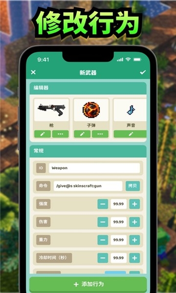 craftmods模组盒最新版本