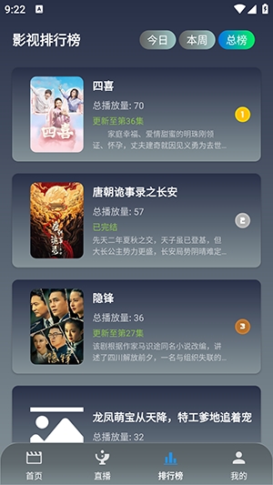 简爱影视官方2026最新版