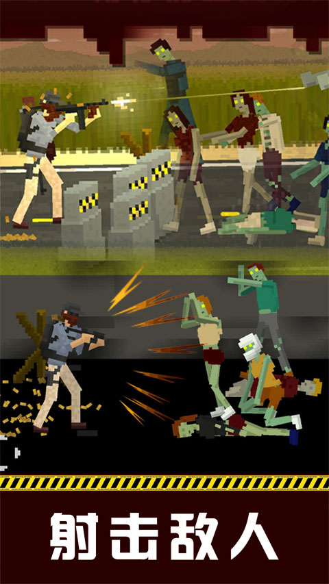 僵尸防御战官方正版