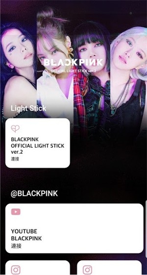 blackpink粉锤二代应援棒最新版