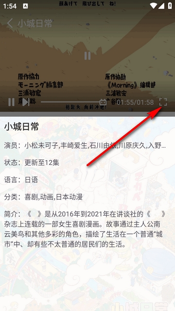 新呀哩呀哩官方版