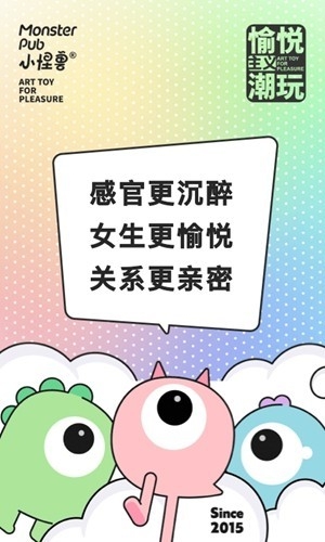 怪兽派对官方正版